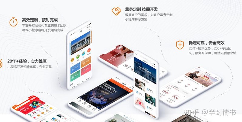 贵州软件开发助力企业信息化升级