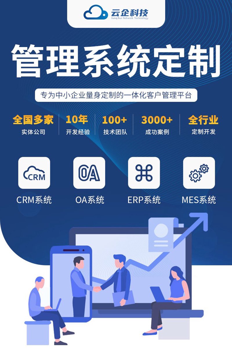 贵州软件开发：未来科技的催化剂