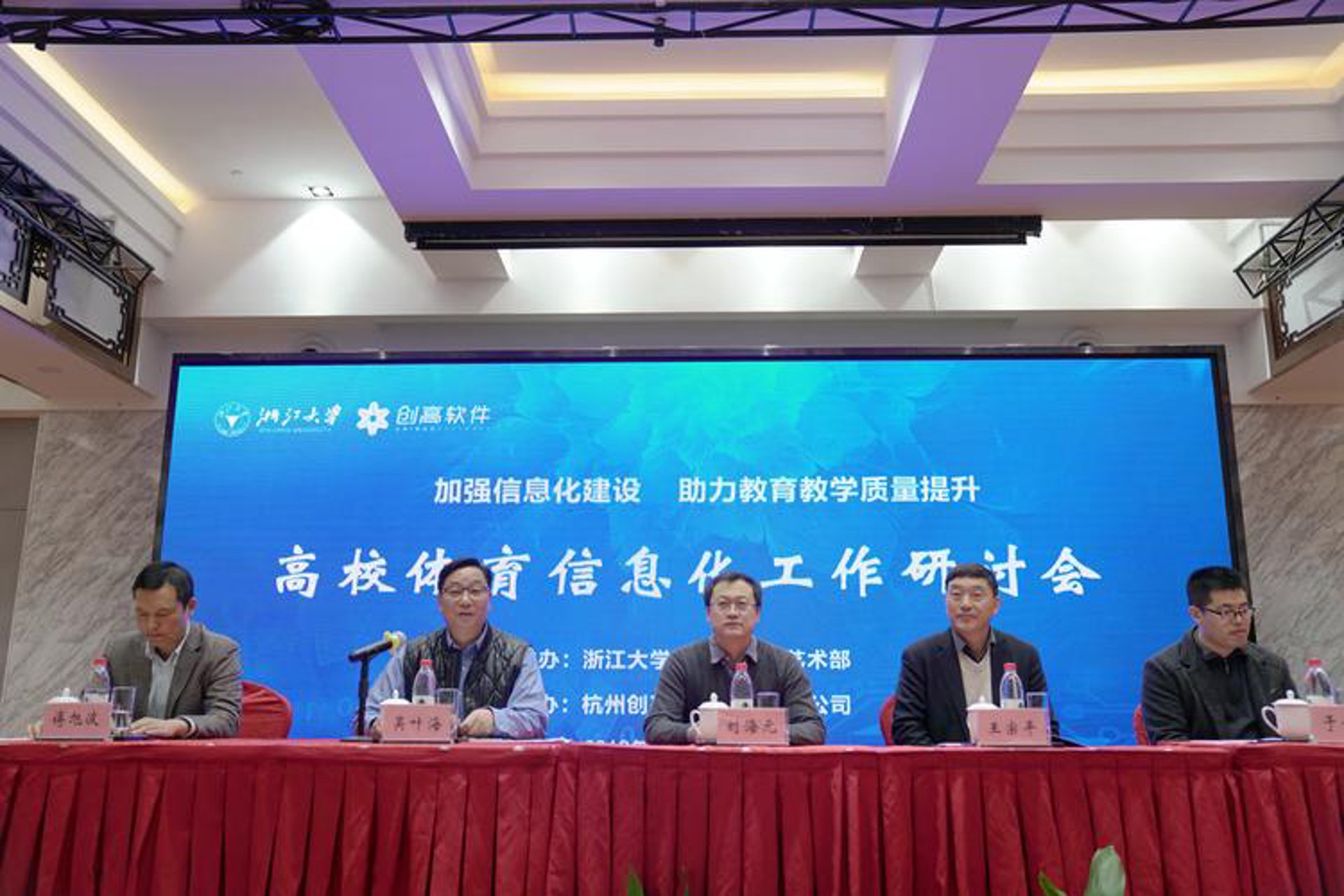 贝诺德软件