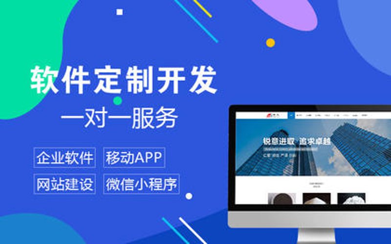 软件开发外包：连接全球与未来的桥梁