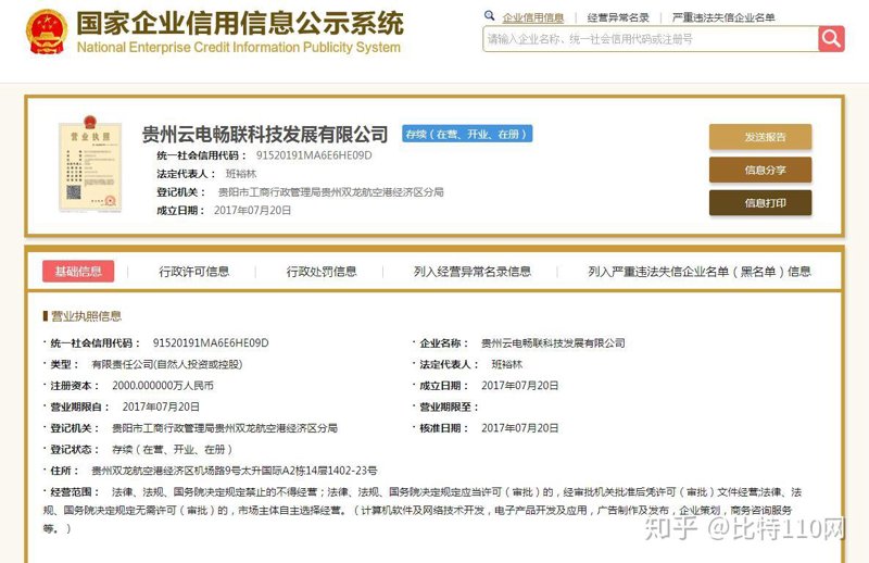 工业软件定制：助推智能制造的新引擎